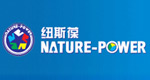 东莞纽斯葆保健品有限公司