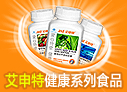 上海艾申特生物科技有限公司