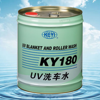 UV洗车水KY180