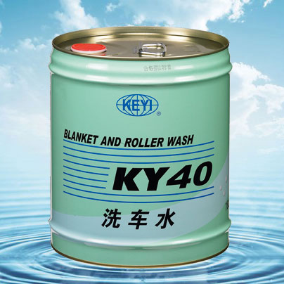 洗车水KY40