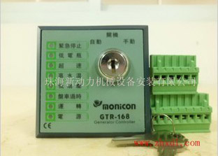 Generator GTR-168 control module, generator GTR-168 controller