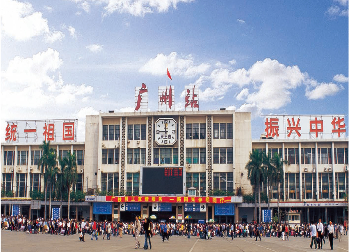 2008年广州火车站图片