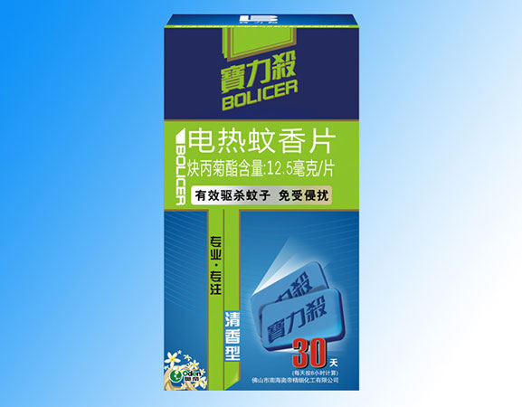 Mosquito tablets-fresh fragrance type (single box)...