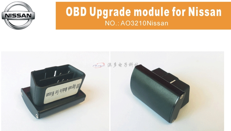  OBD Upgrade module for Nissan