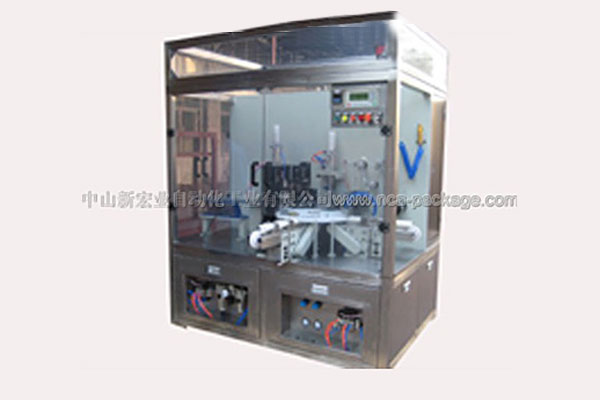 Vials Sealed Membrane Capping Machine