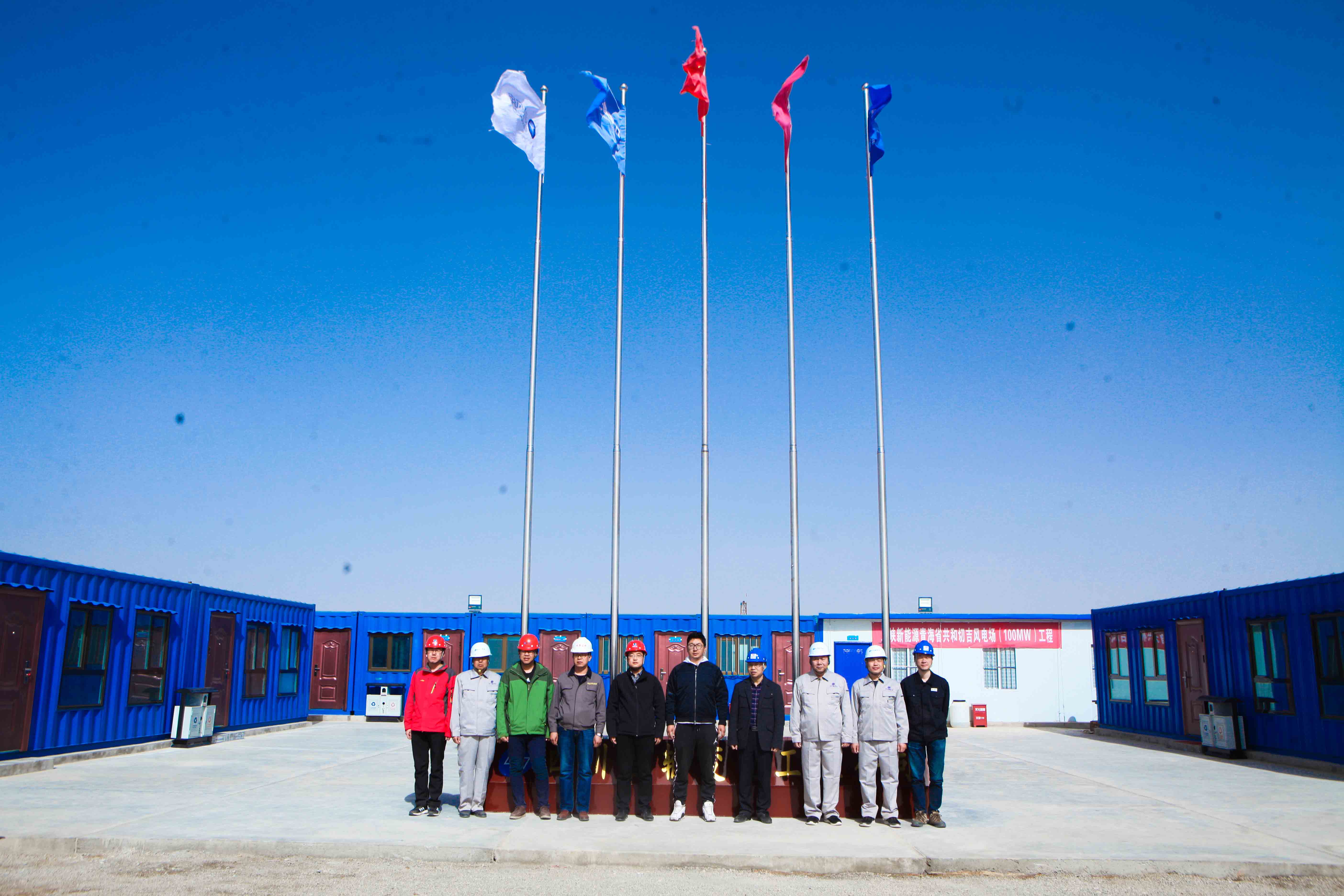 三峡新能源青海省共和切吉风电场（100MW）工程
