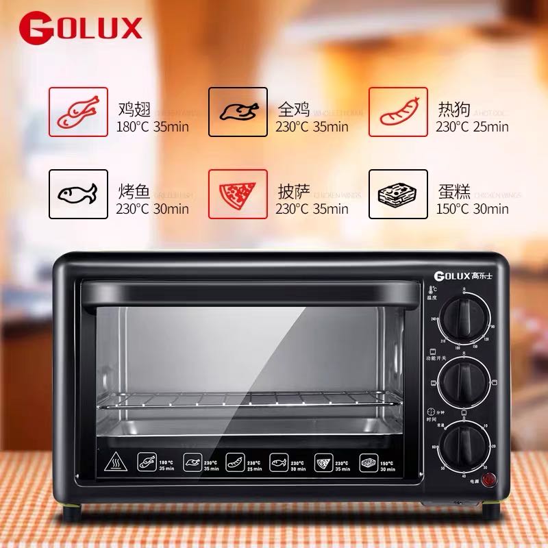G19-19L Electric Oven