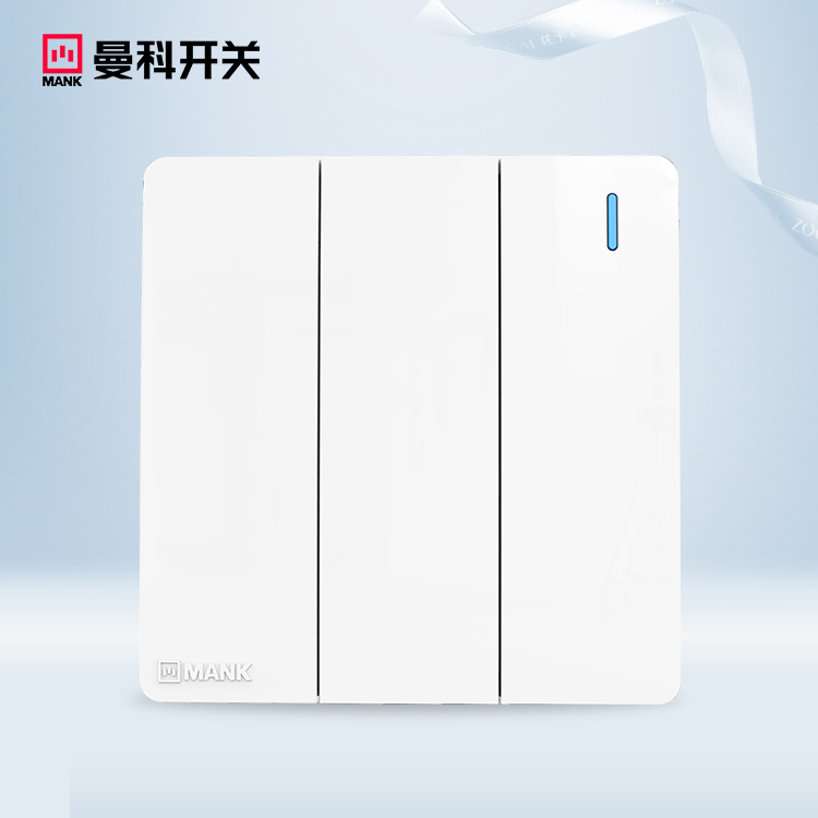 ShiLang-Three-position switch (ivory white)