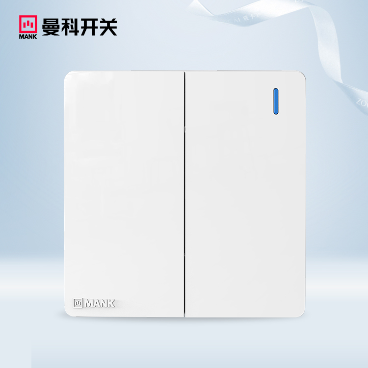 ShiLang-Two-position switch (ivory white)