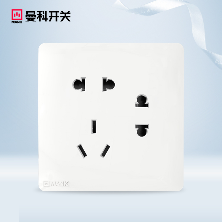 ShiLang-Three, two, two pole socket (ivory white)
