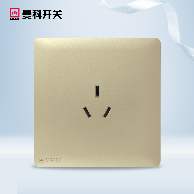 ShiLang-Three-pole socket (platinum gold) 16A