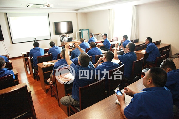 四川建安工业有限责任公司标准化二级培训
