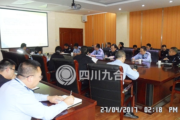 宜宾监狱标准化二级培训及评审