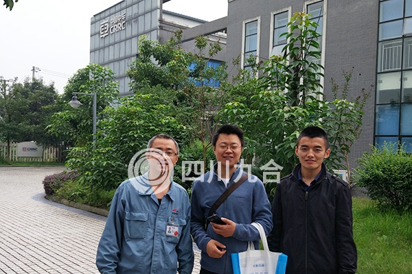 眉山中车紧固件科技有限公司紧固件二期项目