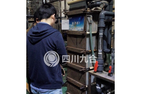 四川蓝光美尚饮品股份有限公司安全现状评价报告——轻工1
