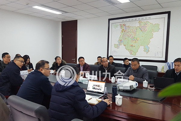 成都天府新区投资集团有限公司标准化二级评审