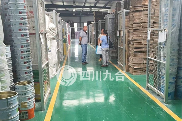 成都摩利美涂涂料有限公司摩利美涂公司水性涂料生产基地项目安全评价——轻工1