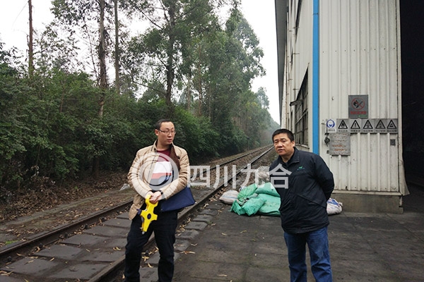 四川启明星铝业有限责任公司煤焦沥青堆场安全现状评价报告——仓储