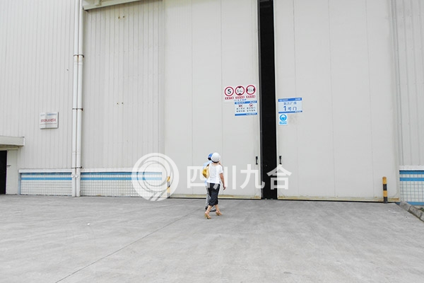 东方电气集团东方锅炉股份有限公司清洁高效发电核心设备部件完善化项目安全设施竣工验收评价报告——机械加工