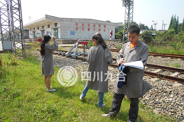 成都西部呈祥化工物流有限责任公司铁路专用线及危险化学品中转库房安全现状评价报告——铁路专用线