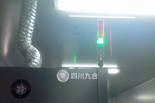 四川光恒通信技术有限公司高速率光通信模块生产线技术改造项目