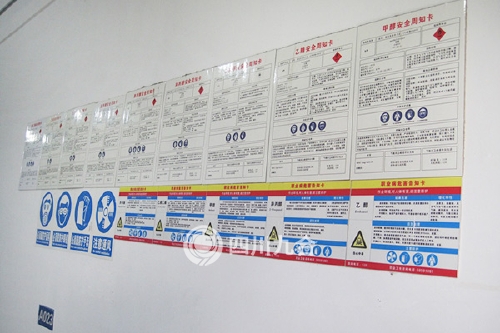 四川青木制药有限公司