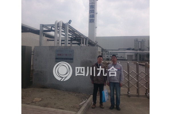 神龙汽车有限公司成都分公司乘用车项目