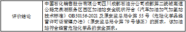 1689817949681047900.png