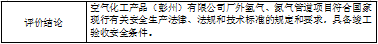 1689818913643036081.png