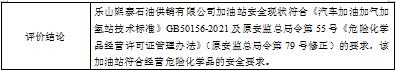 1689838564756095373.png