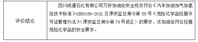 1697512424829067029.png
