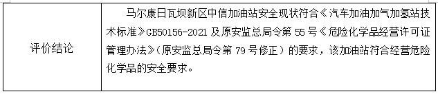 1697525343804048313.png
