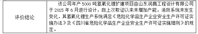 1697681471653010375.png
