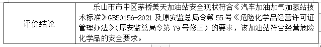 1698030738398036328.png