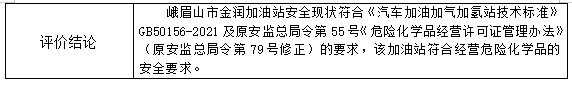 1698041542428068593.png