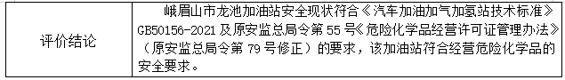 1698042133360078698.png