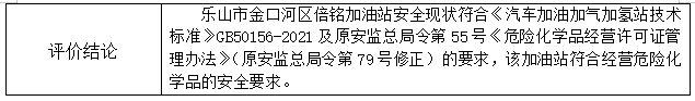 1698042851027047116.png