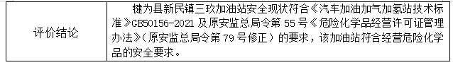 1698045595541099812.png