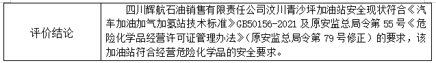 1698049982865076971.png