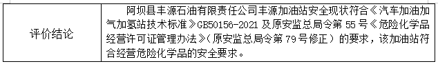 1698050906119029709.png
