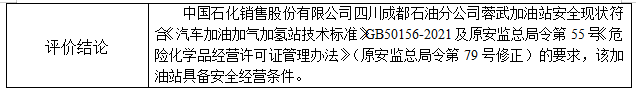1698116532707009584.png