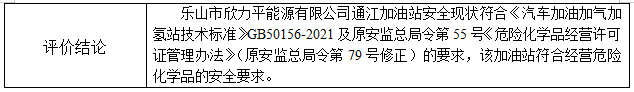 1698118656922088160.png