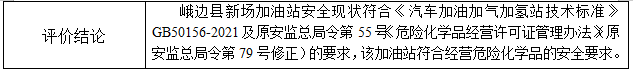 1698127962805042215.png