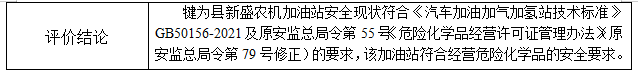 1698128550174091324.png