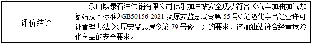 1698129253194026764.png