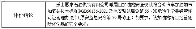 1698130301600049468.png