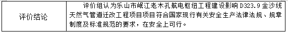 1698386181675096058.png