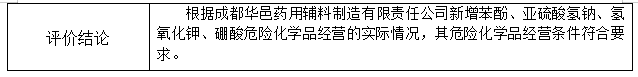 1698976066999051810.png