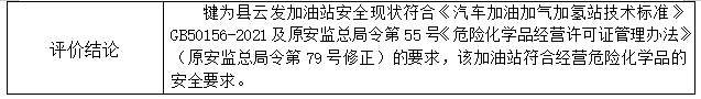 1700449435094099600.png