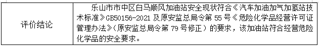 1700462686637079985.png